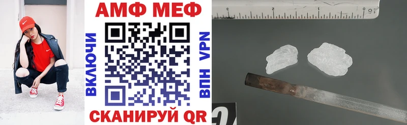 Amphetamine Premium  Купить закладки  Старая Русса 