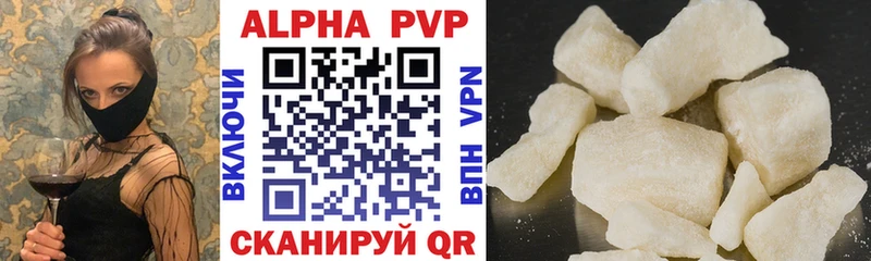 A-PVP кристаллы  Купить  Старая Русса 