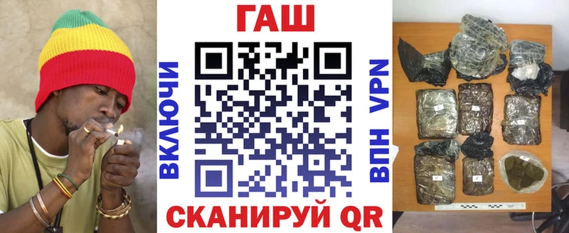 ГАШ гашик  Купить закладки  Старая Русса 