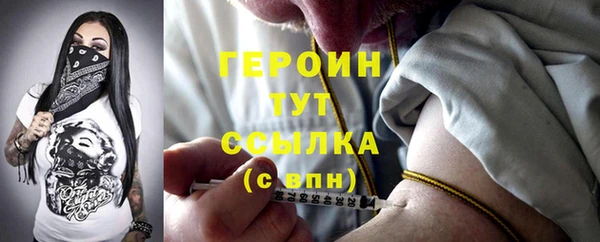 бутират Мегион