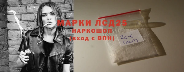 ГАЛЛЮЦИНОГЕННЫЕ ГРИБЫ Медногорск