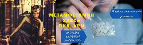 бутират Мегион