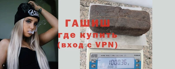 ГАЛЛЮЦИНОГЕННЫЕ ГРИБЫ Медногорск