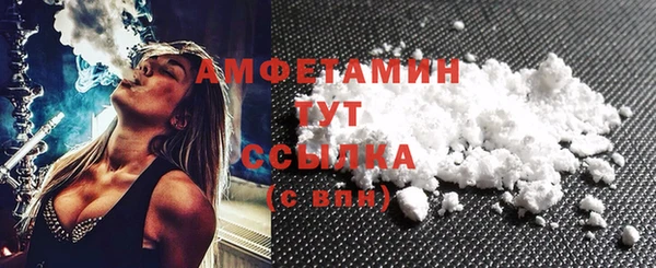бутират Мегион