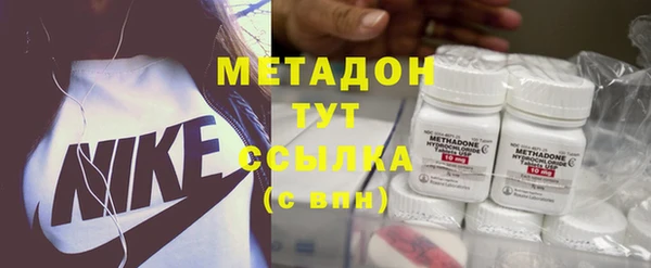 бутират Мегион