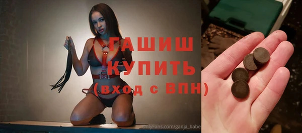 ГАЛЛЮЦИНОГЕННЫЕ ГРИБЫ Медногорск