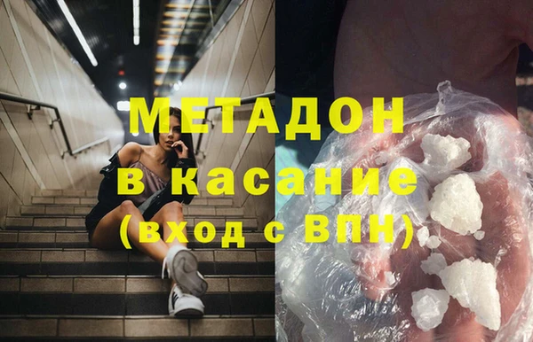 бутират Мегион