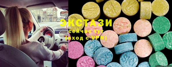 бутират Мегион