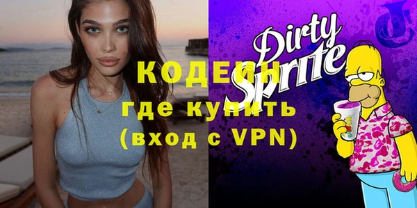ГАЛЛЮЦИНОГЕННЫЕ ГРИБЫ Медногорск