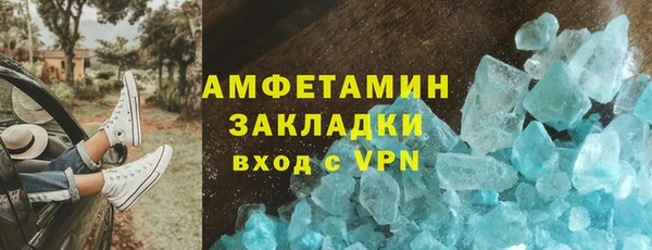 бутират Мегион