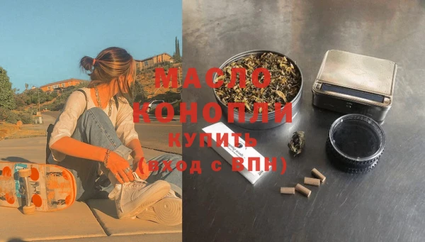 бутират Мегион