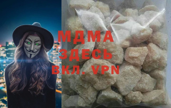 бутират Мегион