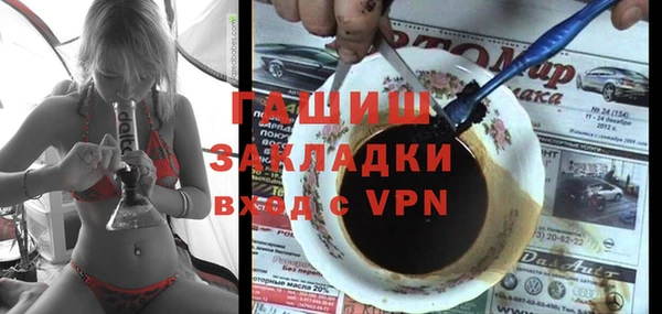 бутират Мегион