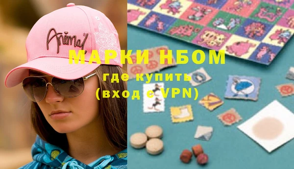 бутират Мегион