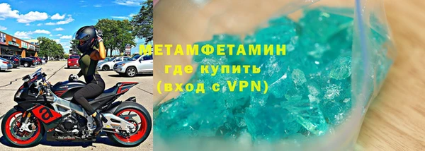 бутират Мегион