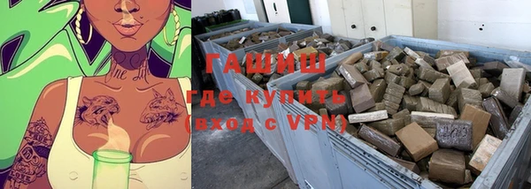 бутират Мегион