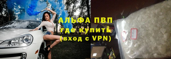 Альфа ПВП Медвежьегорск
