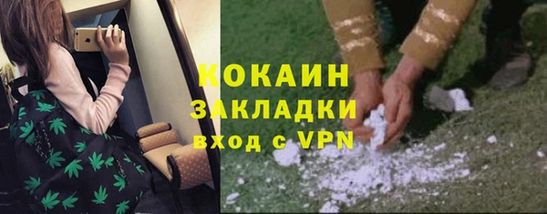 бутират Мегион
