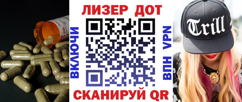 LSD-25 экстази кислота  Купить закладки  Старая Русса 