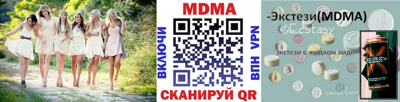 MDMA молли Старая Русса