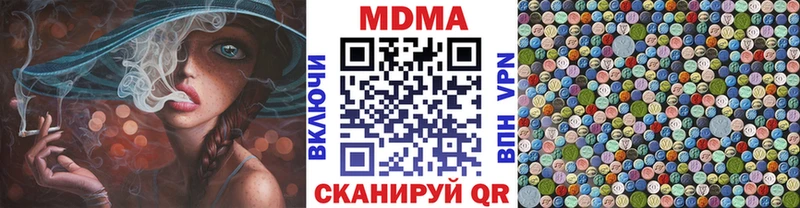 MDMA Molly  Купить закладки  Старая Русса 
