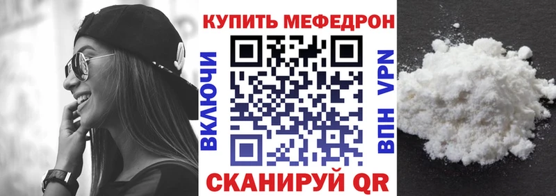 Купить закладки  Старая Русса  Меф 4 MMC 