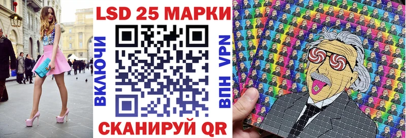 Марки 25I-NBOMe 1500мкг  Купить где  Старая Русса 