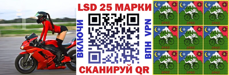 Марки 25I-NBOMe 1500мкг Старая Русса