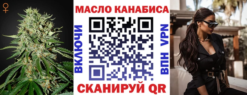 Купить закладки  Старая Русса  Дистиллят ТГК THC oil 