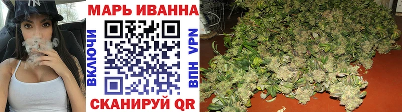 Купить где  Старая Русса  Канабис семена 